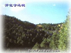 開化寺圖片