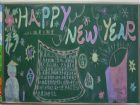 迎新年黑板報：辭舊迎新