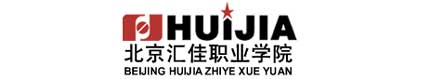 北京匯佳職業學院校徽