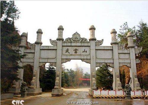 武當山圖片
