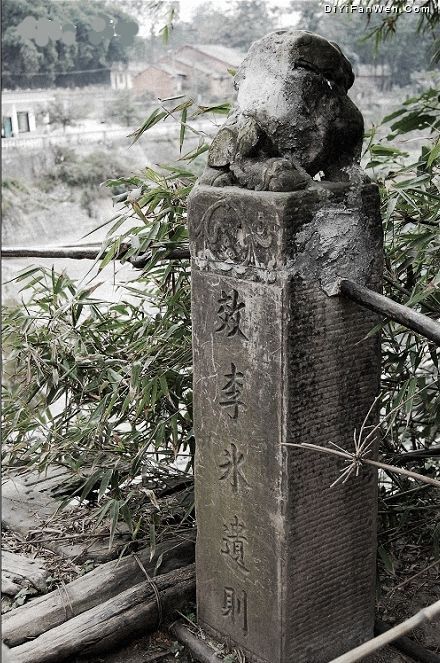 四川大邑山圖片