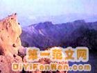 天文峰