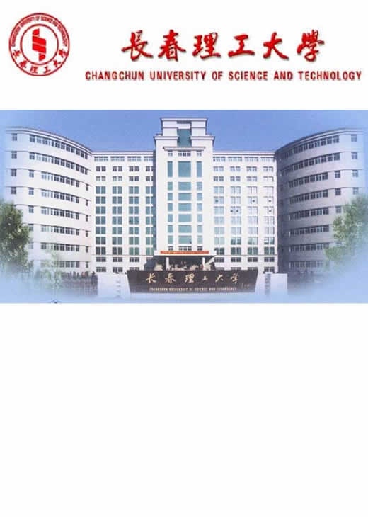 理工大學畢業生求職簡歷封面