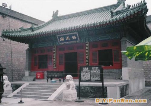 關王廟圖片