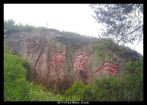 湖南衡山圖片