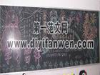 國小低年級學雷鋒黑板報（四）