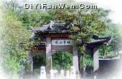 南郊風景區圖片