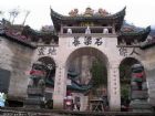 長嶼硐天風光