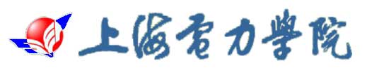 上海電力學院校徽
