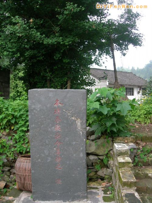 牯牛降石台境內圖片