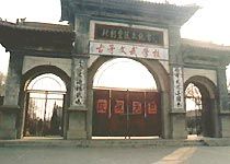 蘭陵王墓圖片