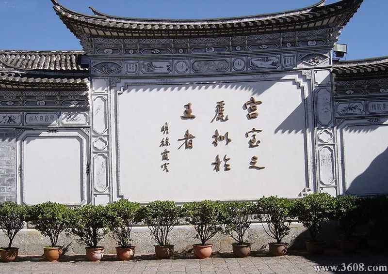 雲南木府圖片