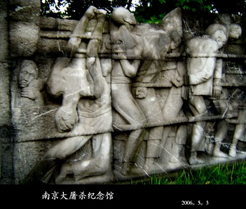 南京圖片