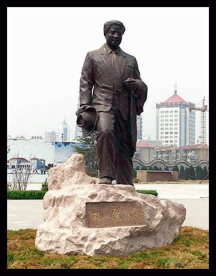 山東孔繁森同志紀念館圖片