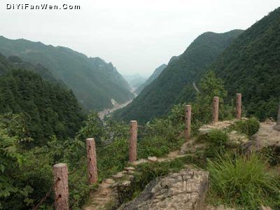 婁山關圖片