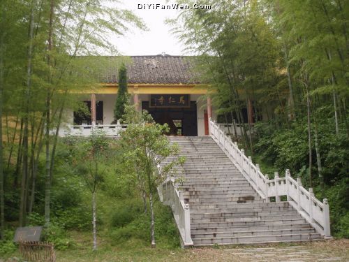 蕪湖馬仁奇峰圖片