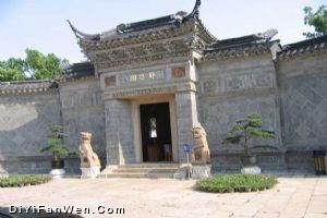 靜思園圖片