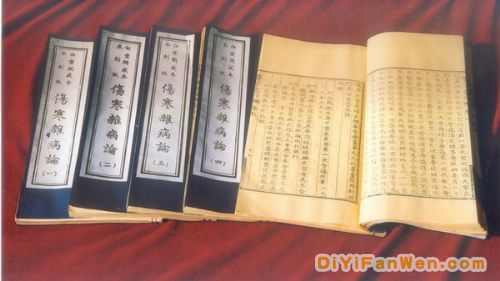 醫聖祠圖片