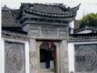 上海楓涇古鎮