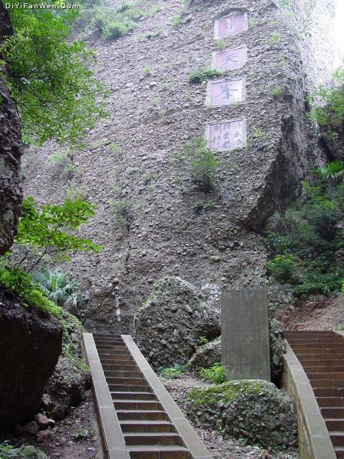 四川竇圌山圖片