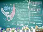 新學期新目標黑板報