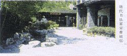 宋曹故居圖片