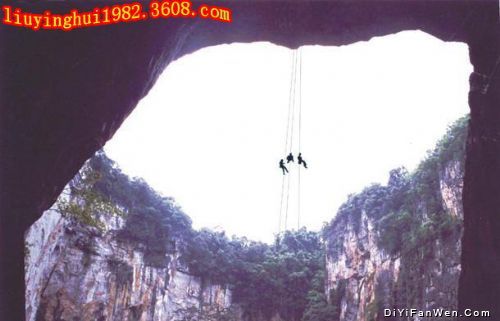 廣西天坑圖片