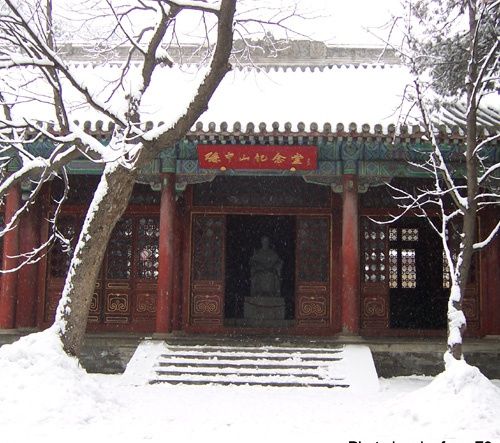 香山公園圖片