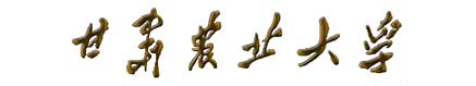 甘肅農業大學校徽