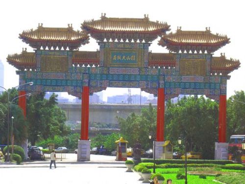 台北圓山飯店圖片
