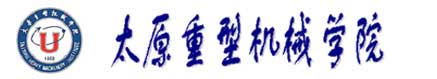 太原重型機械學院校徽