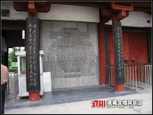 濮陽戚城圖片