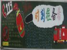 消防安全黑板報：火災發展的幾個階段?