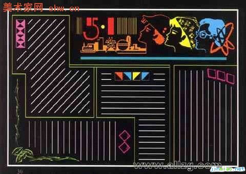 五一勞動節黑板報