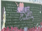 教師節黑板報：古今國內外為人師表名言佳句