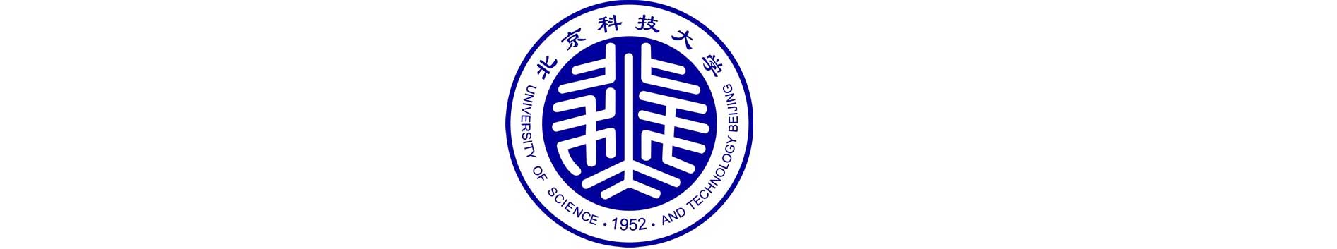 北京科技大學（超清晰版）校徽