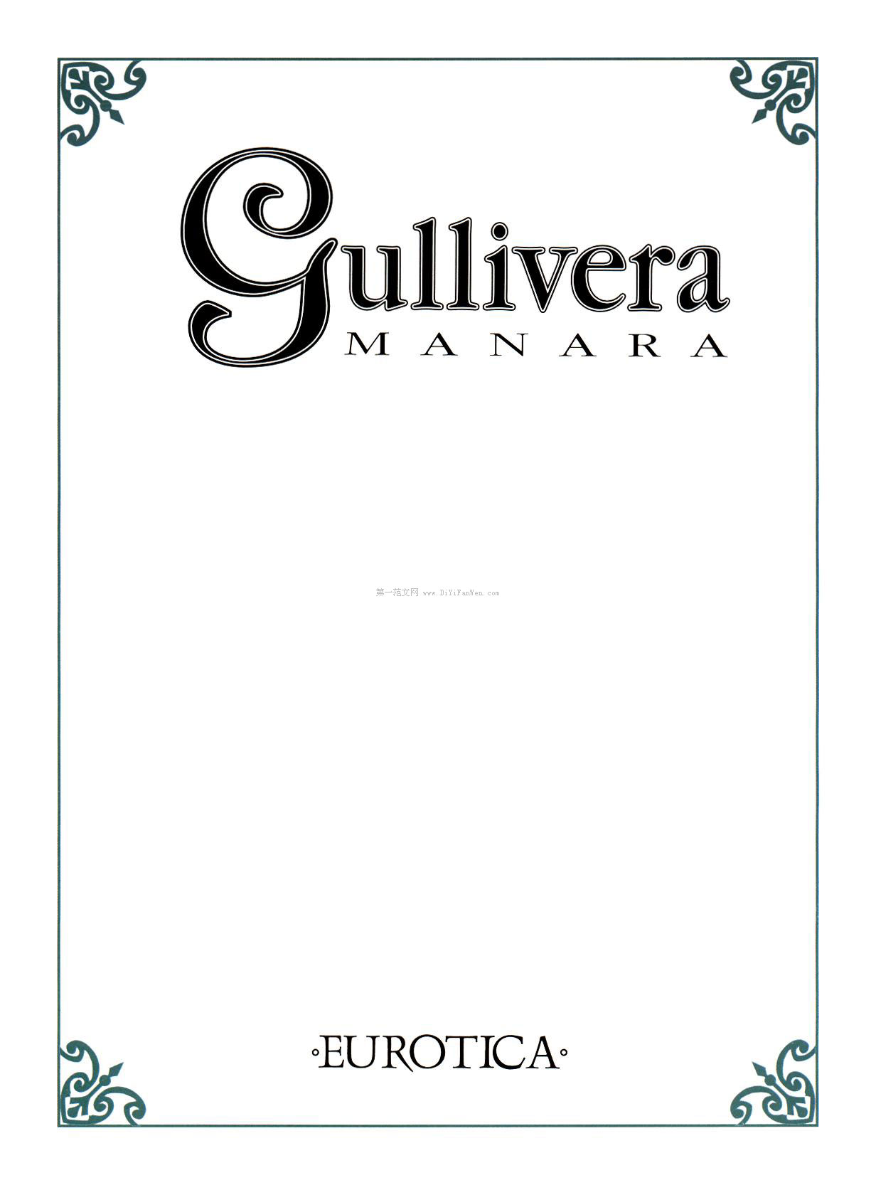 黑白簡歷封面2008系列9