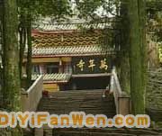萬年寺圖片