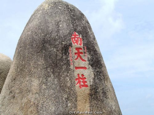 三亞風光圖片
