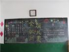 中秋節黑板報：朱元璋與月餅起義