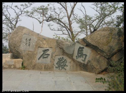 江蘇抗日山烈士陵園圖片