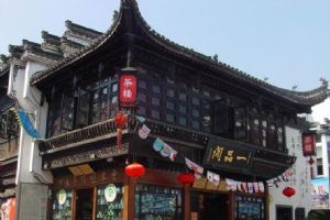 黃山屯溪老街圖片