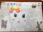 幼稚園愛牙護齒手抄報：哪些食物可以防齲齒