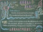 推廣國語黑板報：推廣國語