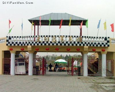 太陽島公園圖片