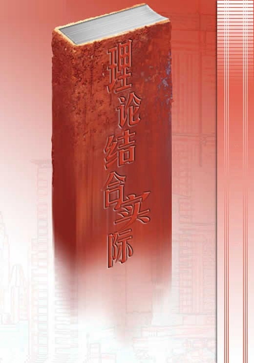 機械工程畢業生簡歷封面模板