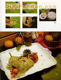 荷香白飯魚