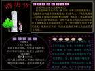 清明節宣傳板報圖片