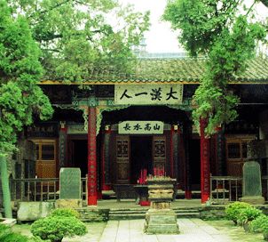武侯祠圖片