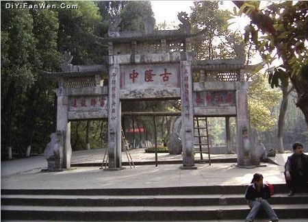 隆中風景區圖片